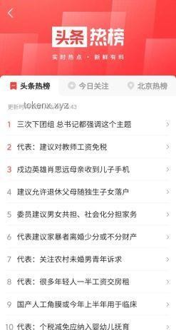 清华视角✨：降维打击还是温柔拥抱？高考生的独家“降维安慰”秘籍📚